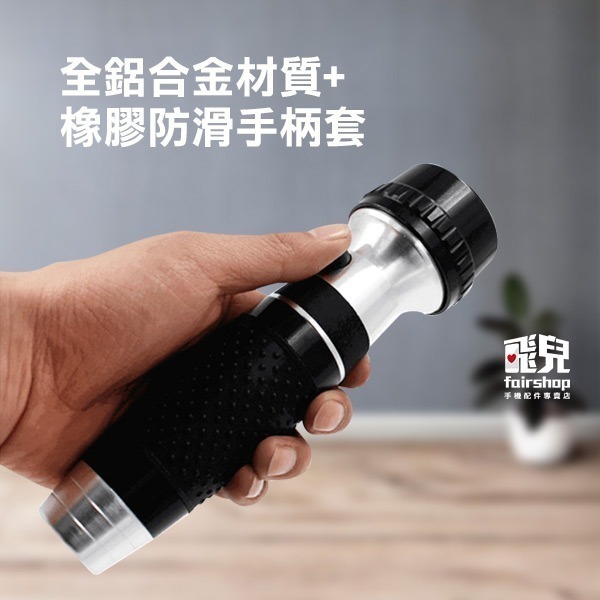 《壁掛式應急手電筒》居家必備 照明 緊急照明燈 工作燈 隨身探險燈 電池燈 修車燈 釣魚燈【飛兒】3-3-43-細節圖4