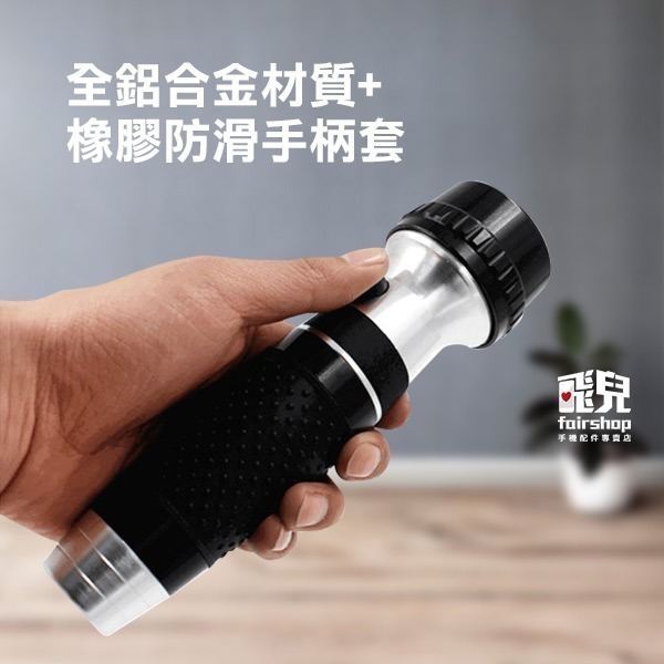 《壁掛式應急手電筒》居家必備 照明 緊急照明燈 工作燈 隨身探險燈 電池燈 修車燈 釣魚燈【飛兒】3-3-43-細節圖4