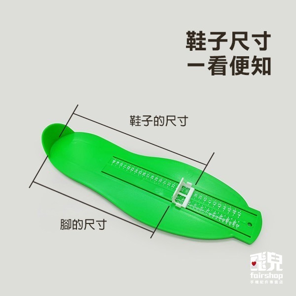 買鞋必備《成人量腳器》腳長測量尺 量腳 精確測量 腳掌測量儀【飛兒】3-3-44-細節圖4