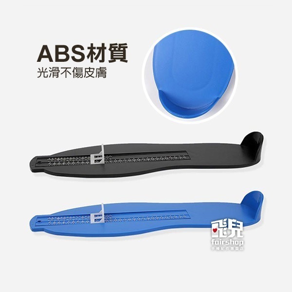 買鞋必備《成人量腳器》腳長測量尺 量腳 精確測量 腳掌測量儀【飛兒】3-3-44-細節圖7