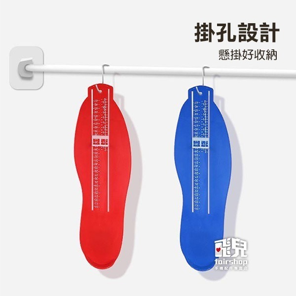 買鞋必備《成人量腳器》腳長測量尺 量腳 精確測量 腳掌測量儀【飛兒】3-3-44-細節圖8