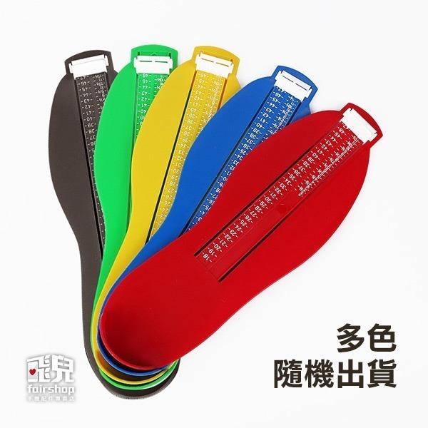 買鞋必備《成人量腳器》腳長測量尺 量腳 精確測量 腳掌測量儀【飛兒】3-3-44-細節圖9