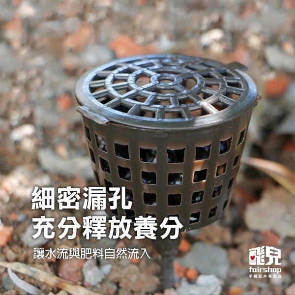 《肥料專用盒帶蓋子》肥料籃 肥料盒 根肥盒 緩效施肥 玉肥盒 插土肥料【飛兒】7-6-11-細節圖5