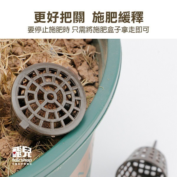 《肥料專用盒帶蓋子》肥料籃 肥料盒 根肥盒 緩效施肥 玉肥盒 插土肥料【飛兒】7-6-11-細節圖6