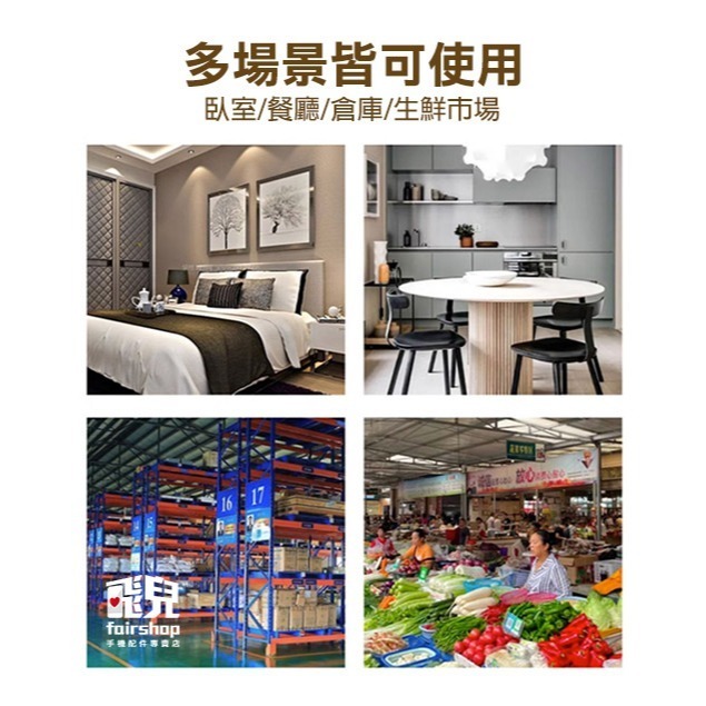 《黏蠅彩帶》黏蠅膠條 黏蠅掛帶 黏蠅貼紙 滅蠅 捕蠅 黏蠅 黏蠅紙 捕蠅紙【飛兒】3-3-23-細節圖6