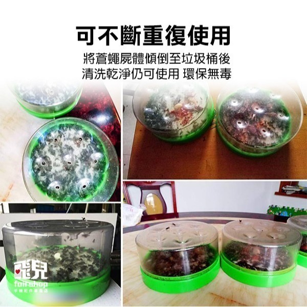 可重復使用《捕蒼蠅籠》蒼蠅殺手 蒼蠅誘捕器 滅蠅器 捕蠅籠 捕蒼蠅 滅蒼蠅 抓蒼蠅【飛兒】3-4-31-細節圖4