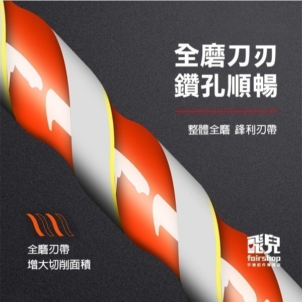 《霸王鑽頭》磁磚專用 三角鑽頭 四刃十字鑽頭 電鑽頭 電動起子 開孔 水泥鑽頭 混泥土鑽【飛兒】8-0-52~55-細節圖7