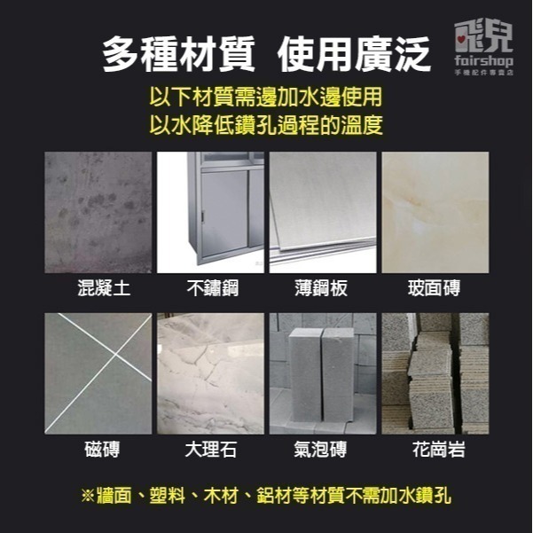 《霸王鑽頭》磁磚專用 三角鑽頭 四刃十字鑽頭 電鑽頭 電動起子 開孔 水泥鑽頭 混泥土鑽【飛兒】8-0-52~55-細節圖8