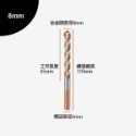 《霸王鑽頭》磁磚專用 三角鑽頭 四刃十字鑽頭 電鑽頭 電動起子 開孔 水泥鑽頭 混泥土鑽【飛兒】8-0-52~55-規格圖8