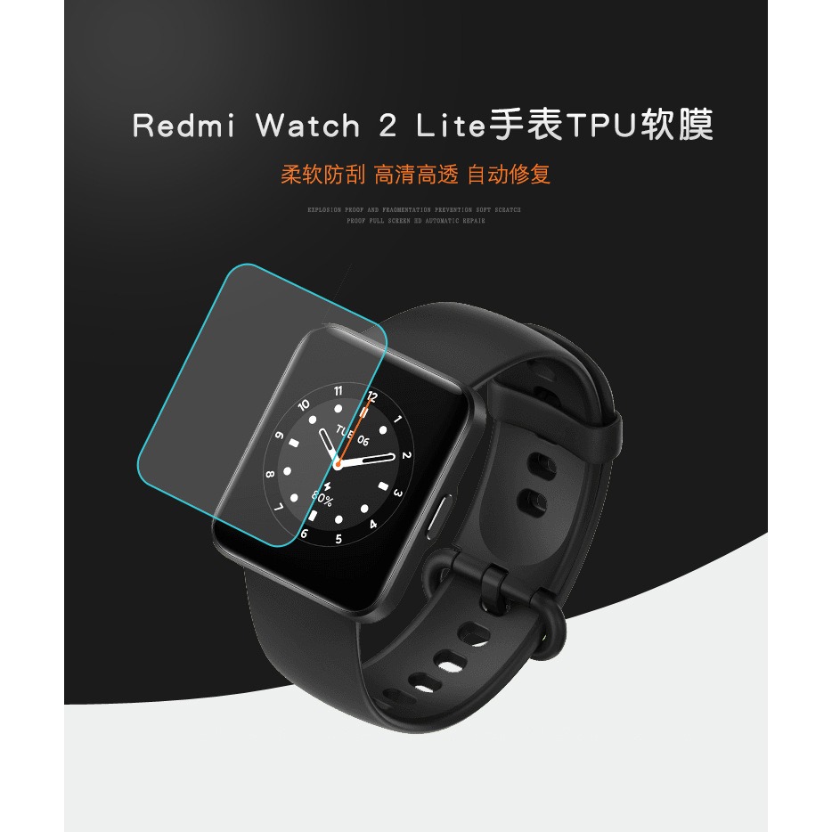 《小米手錶保護貼 Redmi Watch Lite2/3/3 Active 2片裝》紅米 軟膜貼 保護貼 保護膜【飛兒】-細節圖2