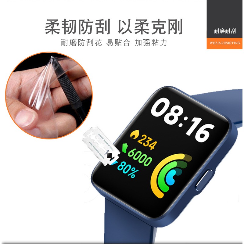 《小米手錶保護貼 Redmi Watch Lite2/3/3 Active 2片裝》紅米 軟膜貼 保護貼 保護膜【飛兒】-細節圖5