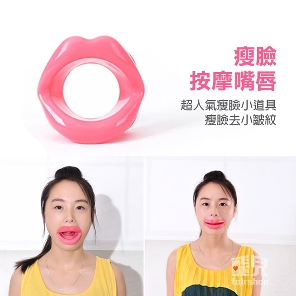 瘦臉神器！DOYEN 嘴唇鍛鍊器 瘦臉神器 瘦臉工具 瘦臉器 瓜子臉塑造器 小臉美人 微笑練習器【飛兒】-細節圖2