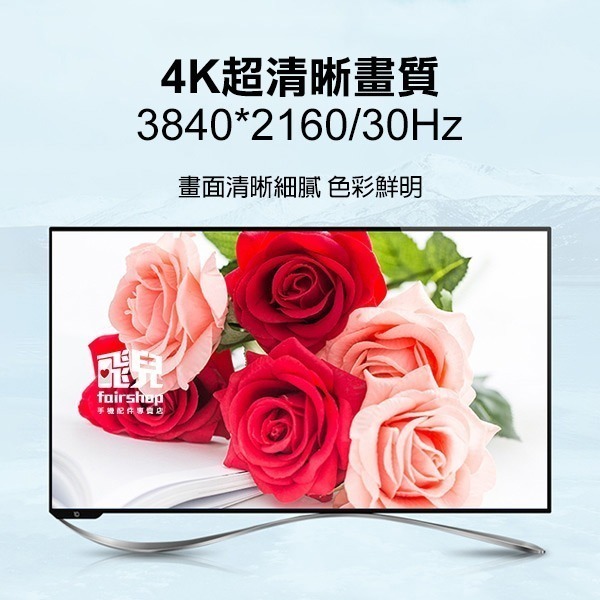 《TYPE-C／HDMI／KVM切換器》2進1出 螢幕切換器 轉換器 4K高畫質 可控制鍵盤及滑鼠【飛兒】15-1-26-細節圖4