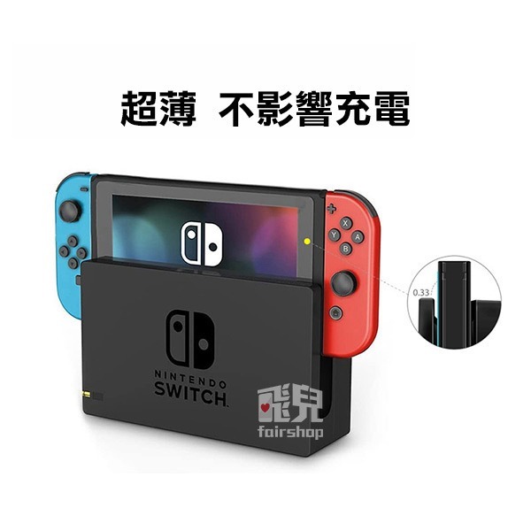 《SWITCH 玻璃貼 1片裝》9H 鋼化貼 玻璃保護貼 螢幕貼 保護膜 玻璃膜 任天堂【飛兒】20-3-21-細節圖6