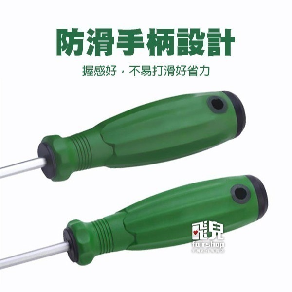 《異型螺絲刀》三角形/U型/Y型/內十字/新三點 磁性螺絲刀 螺絲起子 拆螺絲【飛兒】7-1-20~24-細節圖6