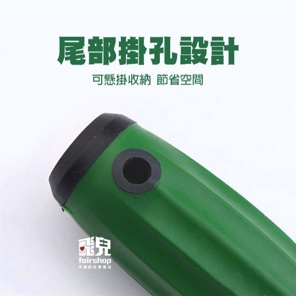 《異型螺絲刀》三角形/U型/Y型/內十字/新三點 磁性螺絲刀 螺絲起子 拆螺絲【飛兒】7-1-20~24-細節圖7