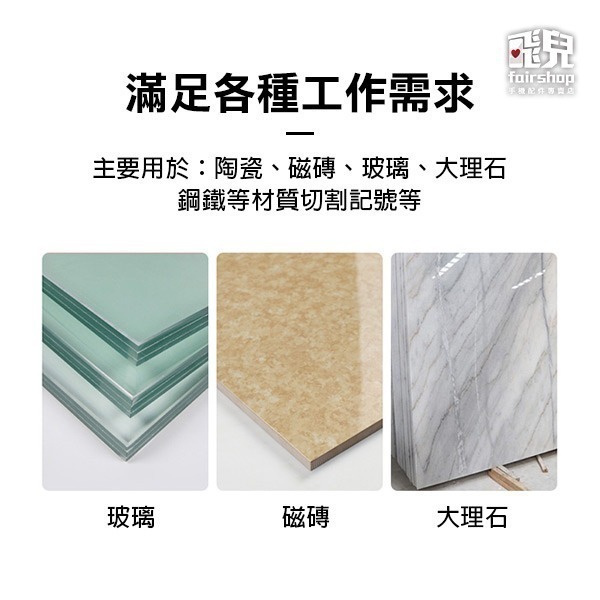《瓷磚玻璃切割筆》瓷磚筆 玻璃切割 劃線針 劃線筆 切割鋼針 合金劃針 木工筆 刻字筆【飛兒】7-1-25~6-細節圖3