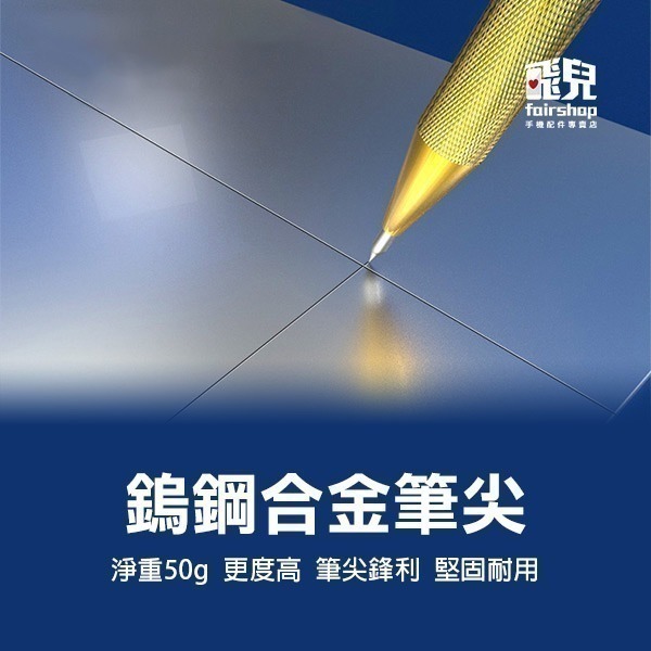《瓷磚玻璃切割筆》瓷磚筆 玻璃切割 劃線針 劃線筆 切割鋼針 合金劃針 木工筆 刻字筆【飛兒】7-1-25~6-細節圖4