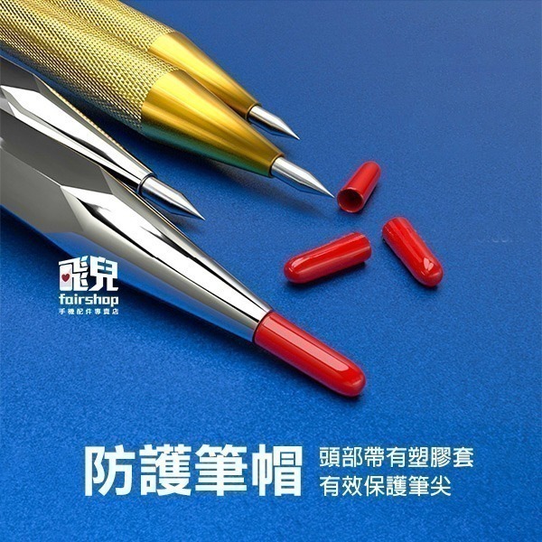 《瓷磚玻璃切割筆》瓷磚筆 玻璃切割 劃線針 劃線筆 切割鋼針 合金劃針 木工筆 刻字筆【飛兒】7-1-25~6-細節圖6