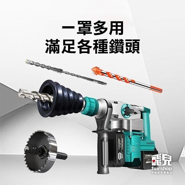 附膠墊一片《錐形 電鑽防塵罩》接灰碗 接灰罩 集塵罩 集塵盒 鑽孔集塵器 打孔防塵【飛兒】8-2-16-細節圖2