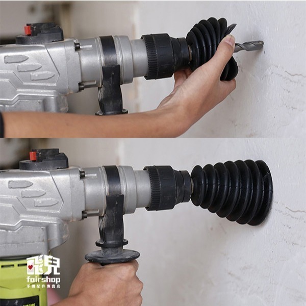 附膠墊一片《錐形 電鑽防塵罩》接灰碗 接灰罩 集塵罩 集塵盒 鑽孔集塵器 打孔防塵【飛兒】8-2-16-細節圖6