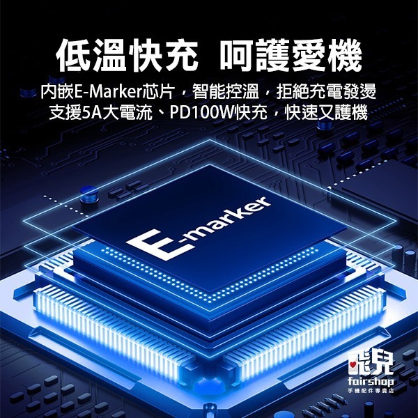 《綠聯 Type-C公對公PD雙彎頭快充線》100W 充電線 傳輸線 數據線 閃充快充【飛兒】Z20-細節圖3