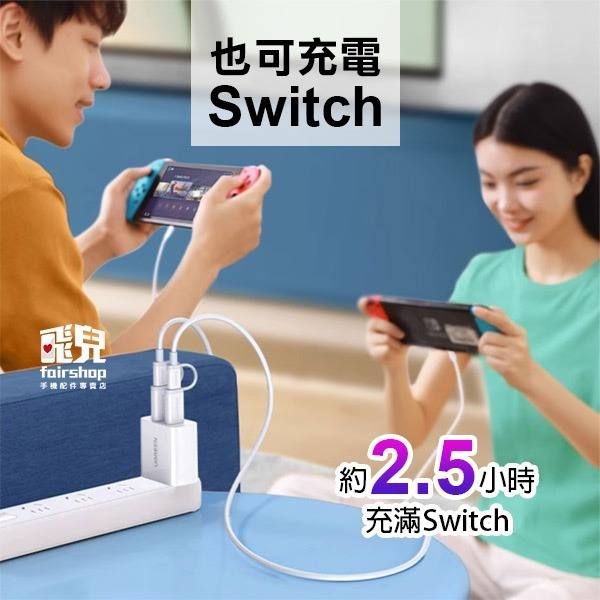 《綠聯 Type-C公對公PD快充線》100W 充電線 傳輸線 數據線 閃充快充【飛兒】Z20-細節圖4