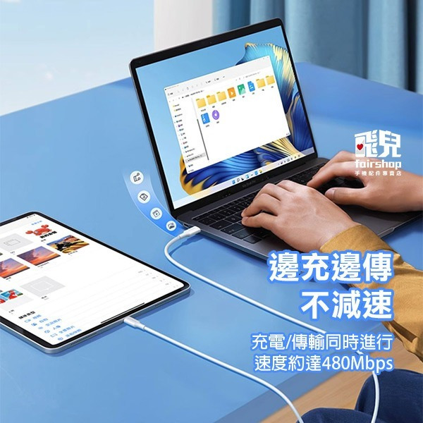 《綠聯 Type-C公對公PD快充線》100W 充電線 傳輸線 數據線 閃充快充【飛兒】Z20-細節圖5