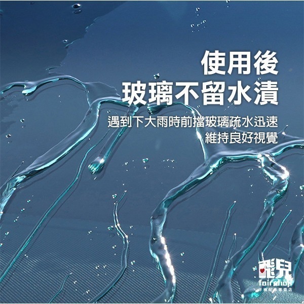 《除油膜車用溼紙巾》玻璃油膜/鳥屎/污漬/隨時清潔 消除眩光 玻璃濕紙巾 玻璃清潔 玻璃去污 汽車玻璃【飛兒5-3-23-細節圖4