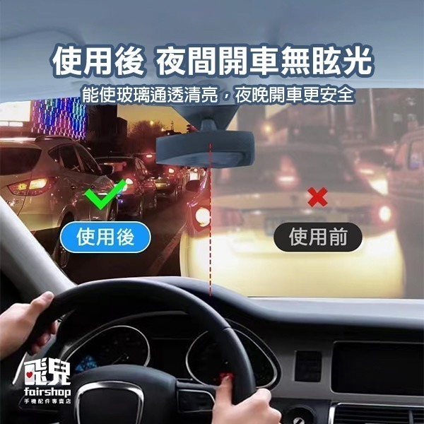 《除油膜車用溼紙巾》玻璃油膜/鳥屎/污漬/隨時清潔 消除眩光 玻璃濕紙巾 玻璃清潔 玻璃去污 汽車玻璃【飛兒5-3-23-細節圖5