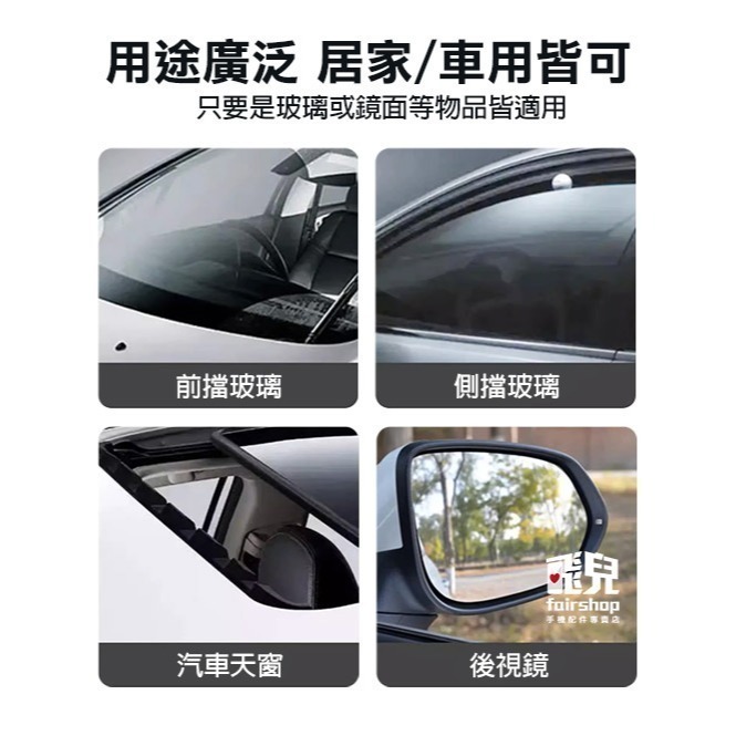 《除油膜車用溼紙巾》玻璃油膜/鳥屎/污漬/隨時清潔 消除眩光 玻璃濕紙巾 玻璃清潔 玻璃去污 汽車玻璃【飛兒5-3-23-細節圖7