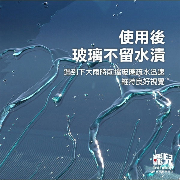 《除油膜車用溼紙巾》適用於玻璃及鏡面 消除眩光 玻璃濕紙巾 玻璃清潔 玻璃去污 汽車玻璃 汽車保養【飛兒】5-3-23-細節圖4