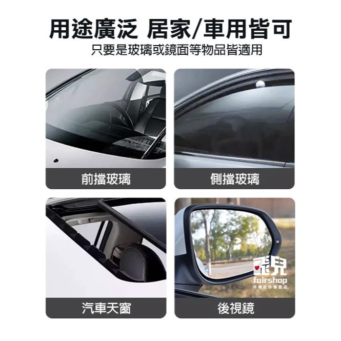 《除油膜車用溼紙巾》適用於玻璃及鏡面 消除眩光 玻璃濕紙巾 玻璃清潔 玻璃去污 汽車玻璃 汽車保養【飛兒】5-3-23-細節圖7