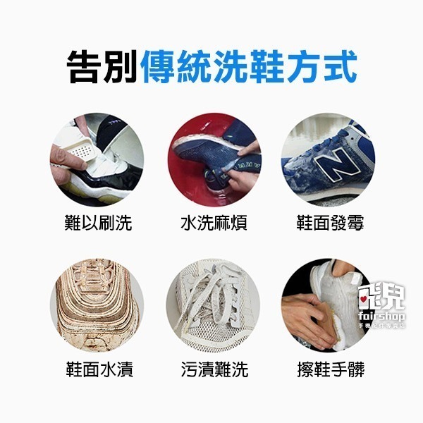 《擦鞋溼紙巾》洗鞋 鞋子清潔 擦鞋神器 擦鞋濕巾 球鞋紙巾 運動鞋清潔 去汙濕巾【飛兒】5-3-26-細節圖3