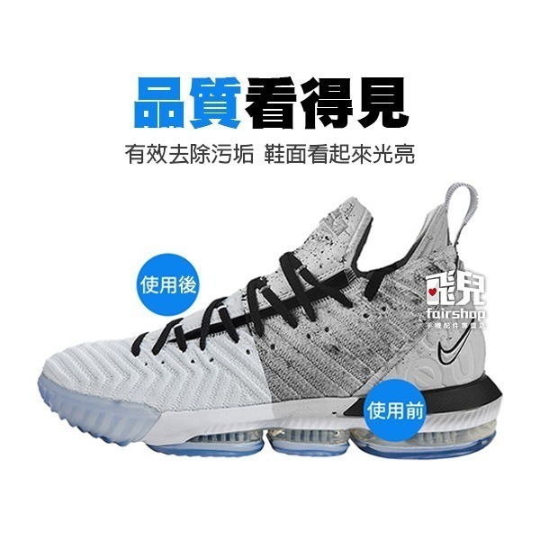 《擦鞋溼紙巾》洗鞋 鞋子清潔 擦鞋神器 擦鞋濕巾 球鞋紙巾 運動鞋清潔 去汙濕巾【飛兒】5-3-26-細節圖6