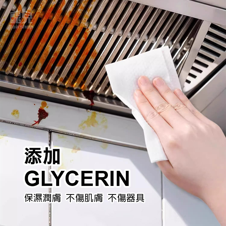 《廚房專用溼紙巾》加大加厚 清潔濕紙巾 清潔抹布 廚房清潔 萬用去汙巾 去油巾【飛兒】5-3-28-細節圖4