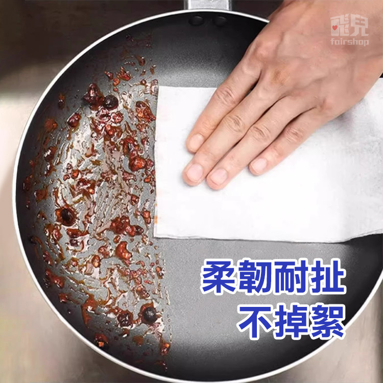 《廚房專用溼紙巾》加大加厚 清潔濕紙巾 清潔抹布 廚房清潔 萬用去汙巾 去油巾【飛兒】5-3-28-細節圖7