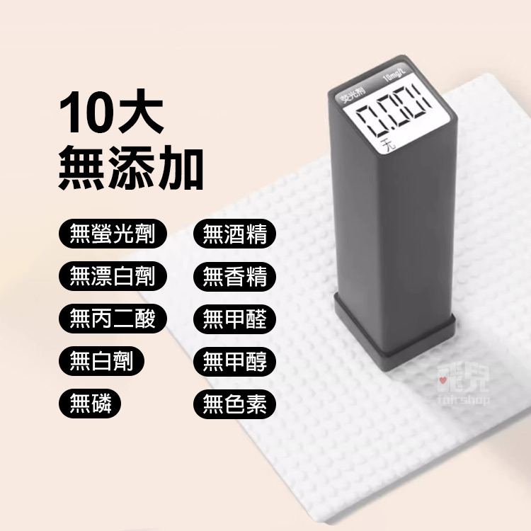 《廚房專用溼紙巾》加大加厚 清潔濕紙巾 清潔抹布 廚房清潔 萬用去汙巾 去油巾【飛兒】5-3-28-細節圖8