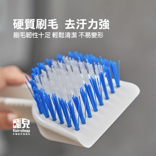《磁磚/浴缸 浴室多功能刷子》浴室刷 地板刷 磁磚刷 廁所刷 地板清潔 清潔刷子【飛兒】-細節圖2