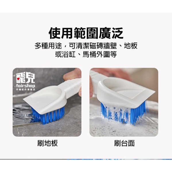 《磁磚/浴缸 浴室多功能刷子》浴室刷 地板刷 磁磚刷 廁所刷 地板清潔 清潔刷子【飛兒】-細節圖3