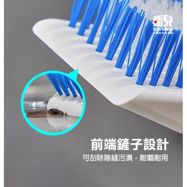 《磁磚/浴缸 浴室多功能刷子》浴室刷 地板刷 磁磚刷 廁所刷 地板清潔 清潔刷子【飛兒】-細節圖4