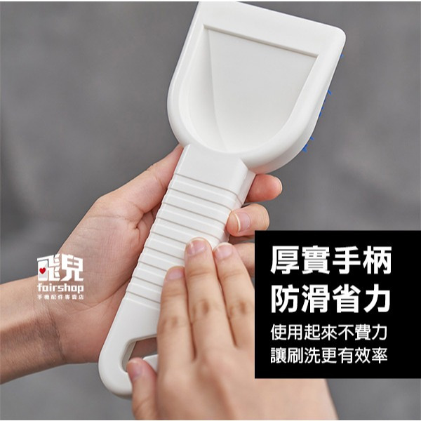 《磁磚/浴缸 浴室多功能刷子》浴室刷 地板刷 磁磚刷 廁所刷 地板清潔 清潔刷子【飛兒】-細節圖5