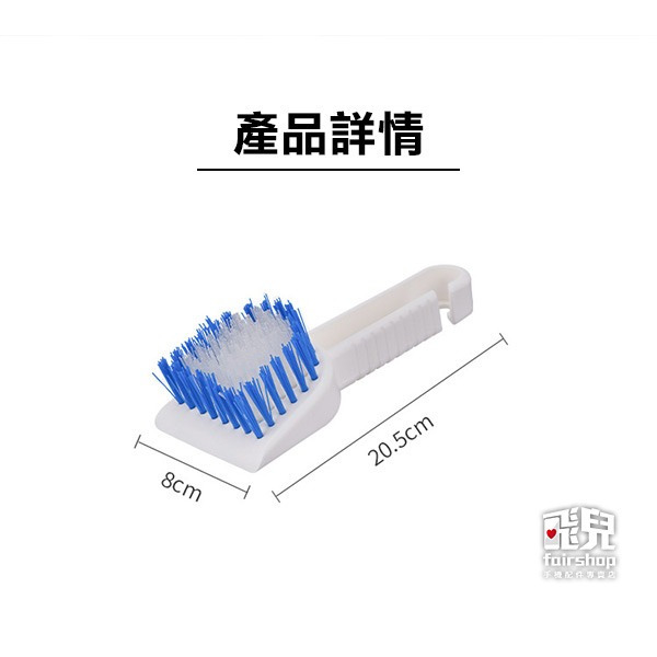 《磁磚/浴缸 浴室多功能刷子》浴室刷 地板刷 磁磚刷 廁所刷 地板清潔 清潔刷子【飛兒】-細節圖7
