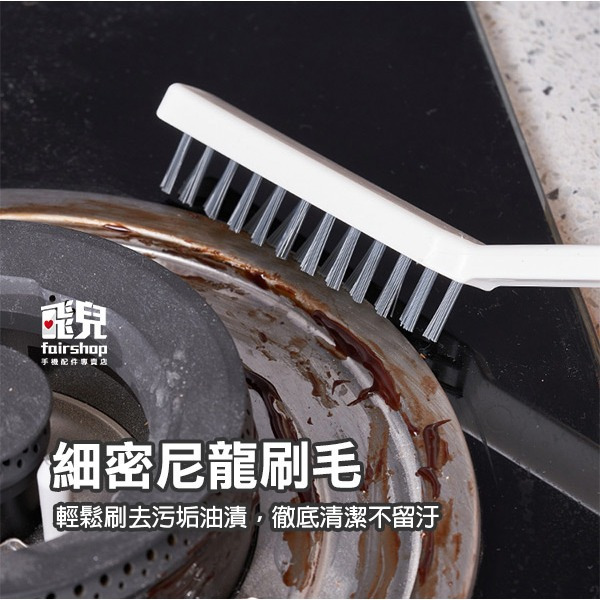 《尼龍清潔刷帶刮刀》瓦斯爐清潔刷 廚房清潔刷 灶台清潔刷 除焦刷 除鏽刷 水槽刷 流理台 廚房【飛兒】-細節圖3