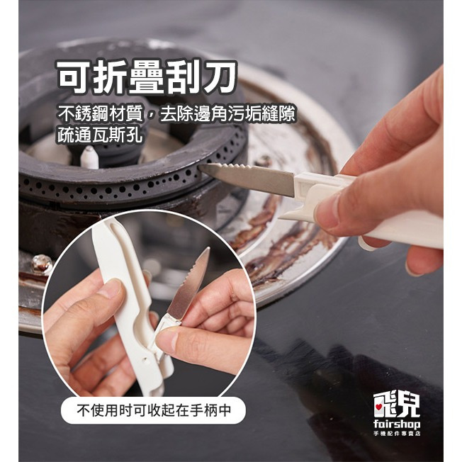《尼龍清潔刷帶刮刀》瓦斯爐清潔刷 廚房清潔刷 灶台清潔刷 除焦刷 除鏽刷 水槽刷 流理台 廚房【飛兒】-細節圖5