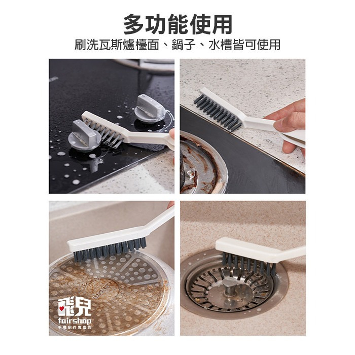 《尼龍清潔刷帶刮刀》瓦斯爐清潔刷 廚房清潔刷 灶台清潔刷 除焦刷 除鏽刷 水槽刷 流理台 廚房【飛兒】-細節圖7