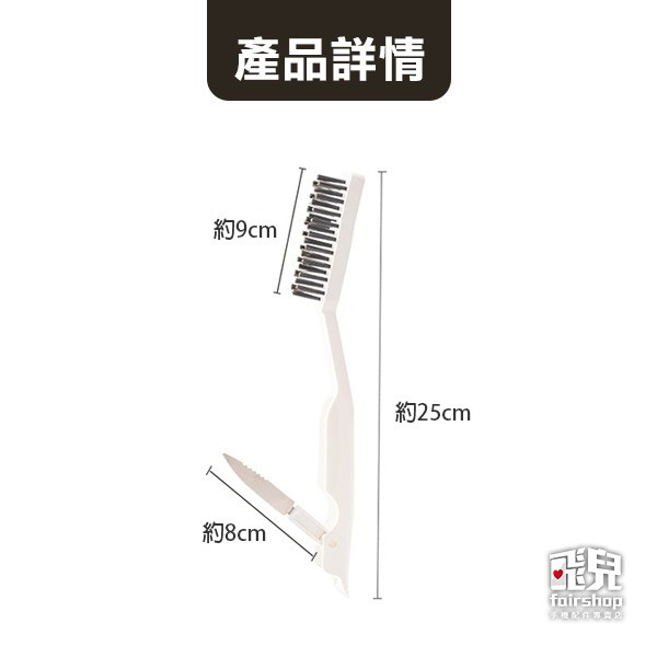 《尼龍清潔刷帶刮刀》瓦斯爐清潔刷 廚房清潔刷 灶台清潔刷 除焦刷 除鏽刷 水槽刷 流理台 廚房【飛兒】-細節圖8