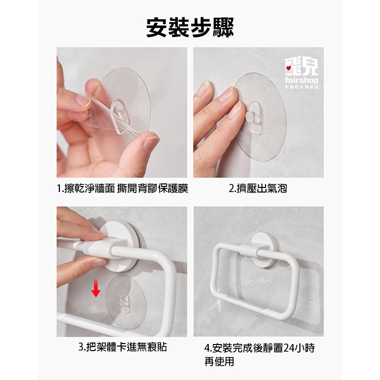 《免打孔無痕黏貼毛巾架》掛壁式 抹布架 浴巾架 浴室置物架 廁所置物架 毛巾收納 晾曬架【飛兒】-細節圖6