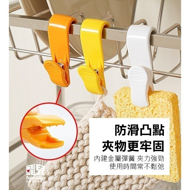 《懸掛收納長尾夾》掛勾带夾子 夾子掛鉤 浴室掛夾 收纳夾 懸掛式夾子 懸掛收納【飛兒】-細節圖3