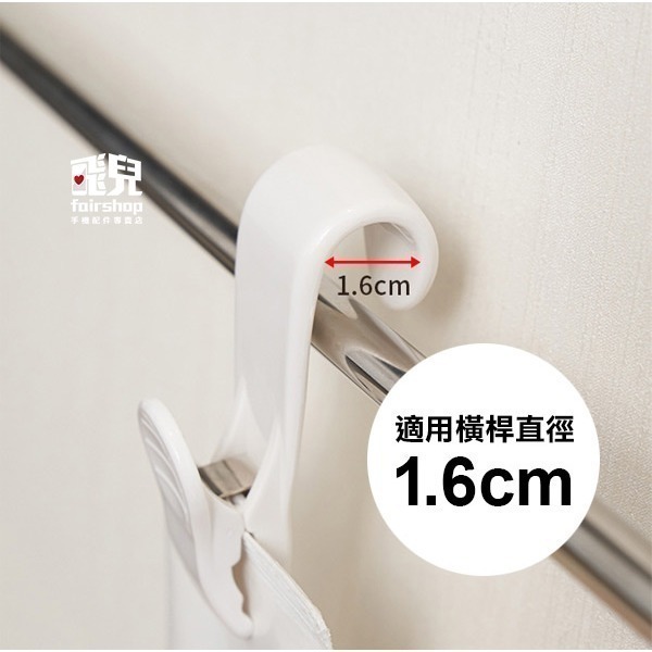 《懸掛收納長尾夾》掛勾带夾子 夾子掛鉤 浴室掛夾 收纳夾 懸掛式夾子 懸掛收納【飛兒】-細節圖4